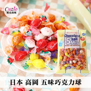 Kẹo Socola viên vị tổng hợp Takaoka Chocolate Ball 5Mix 155g
