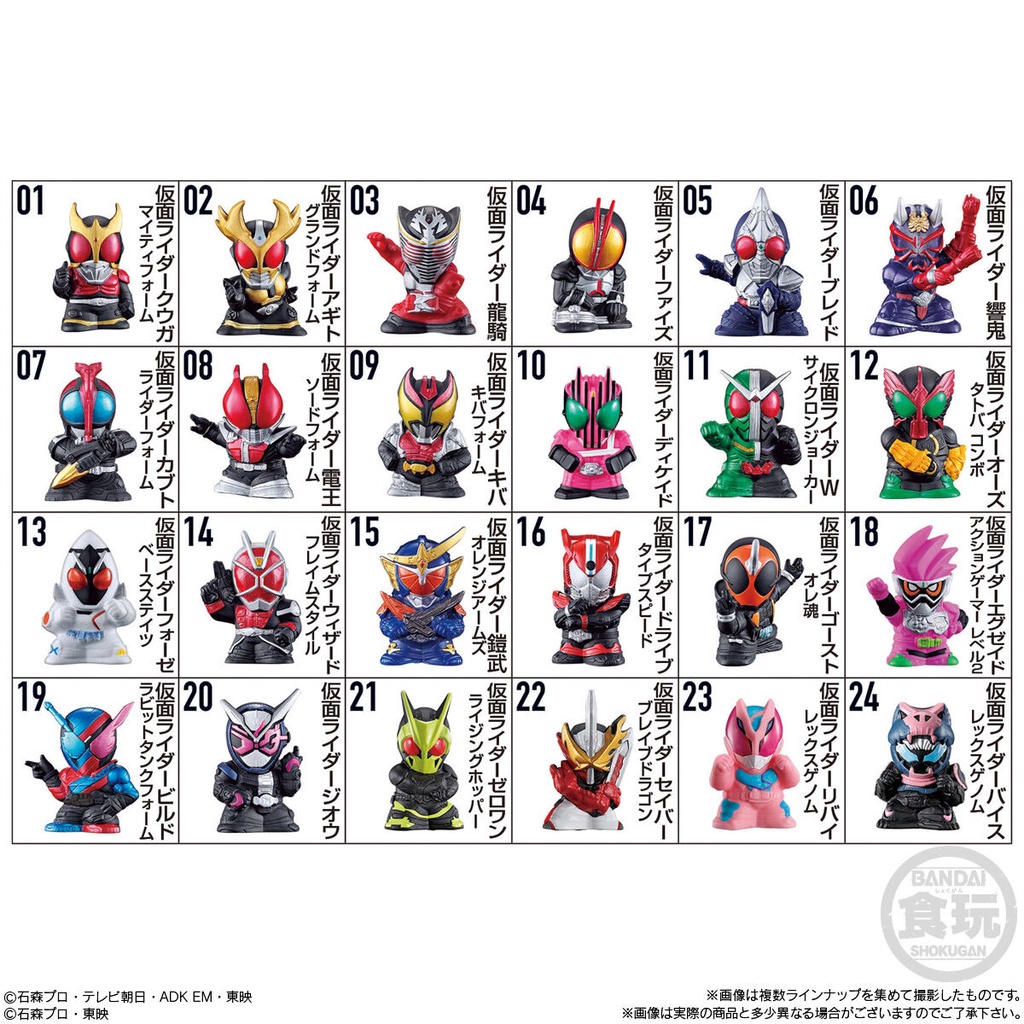 Mô Hình Kamen Rider Kid Mini 24 Loại Chính hãng Bandai kids Saber ...