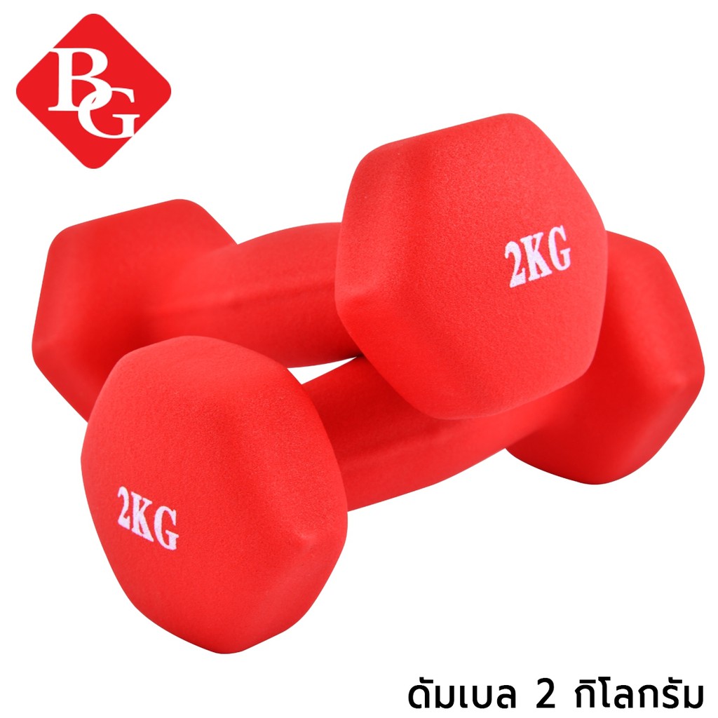 Ảnh BG Cặp tạ tay 2KG lõi thép đặc, bọc caosu nhám Thái Lan 1