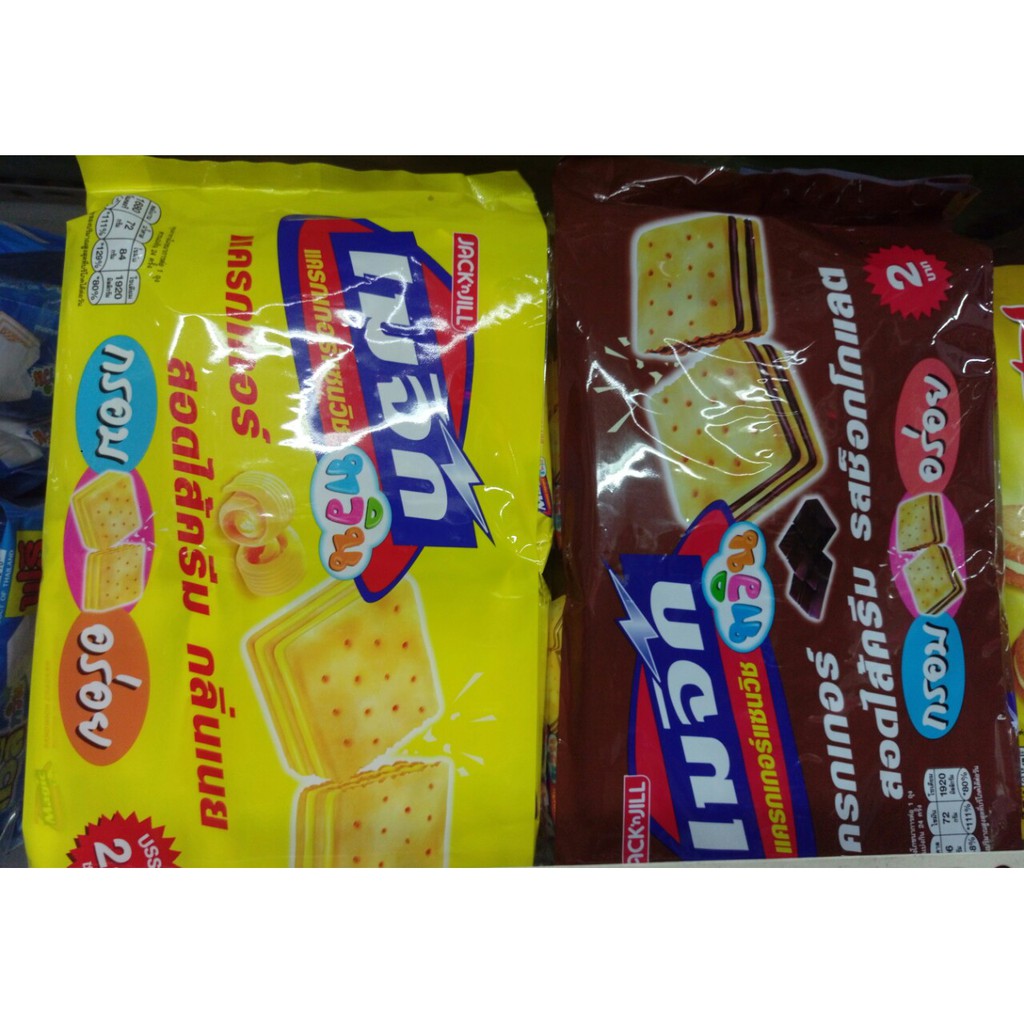Bánh quy kem Magic Thái Lan 360g | Shopee Việt Nam