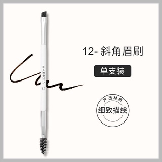 Cọ Che Khuyết Điểm Baba 270# Cọ Trang Điểm Nền Đánh Mắt Khói Không Để Lại Dấu 370#