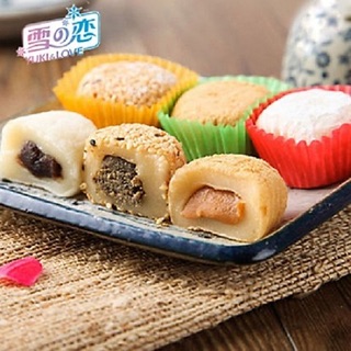 Mochi Tổng Hợp Yuki&love 450g