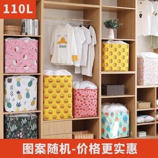 Túi đựng đồ vuông tiện lợi