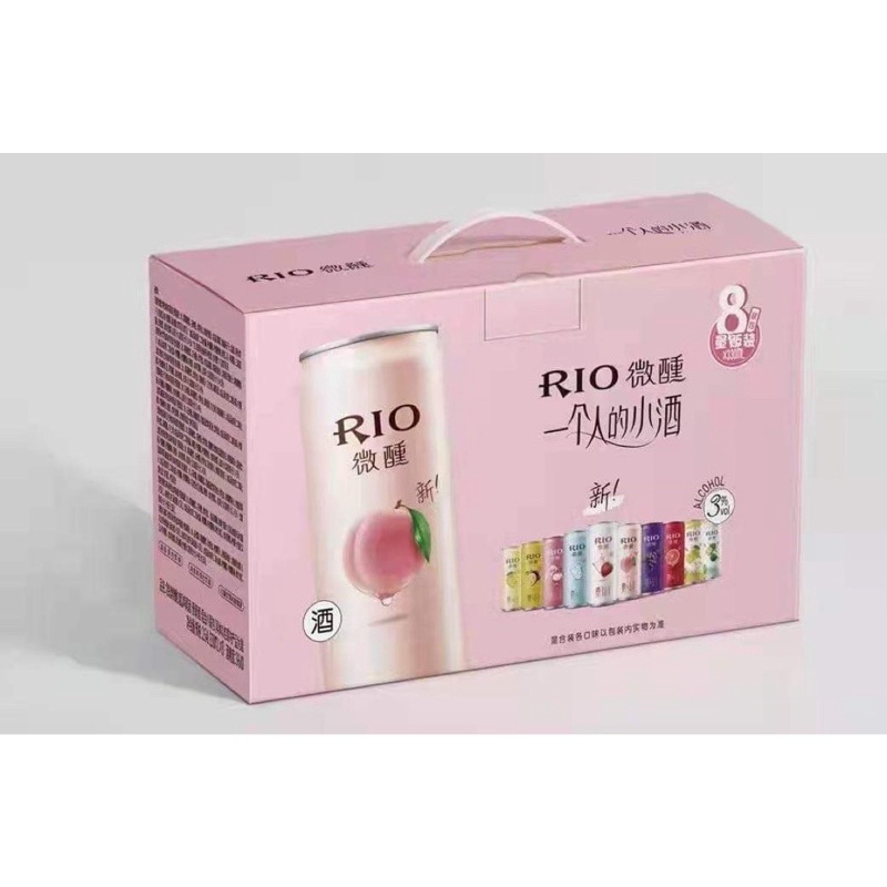 [Combo 8 lon]❤️RIO LON❤️HOT 2022❤️