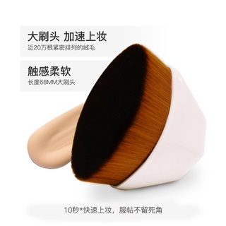 Cọ Trang Điểm Nền Lông Dày Không Để Lại Dấu Tiện Dụng