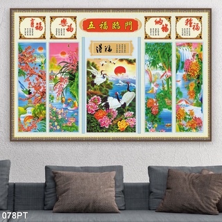 Tranh Dán Tường 3D Cửu Huyền Thất Tổ Vải Lụa 3D Cao Cấp