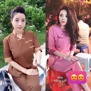 Mẫu 5Nút Kate