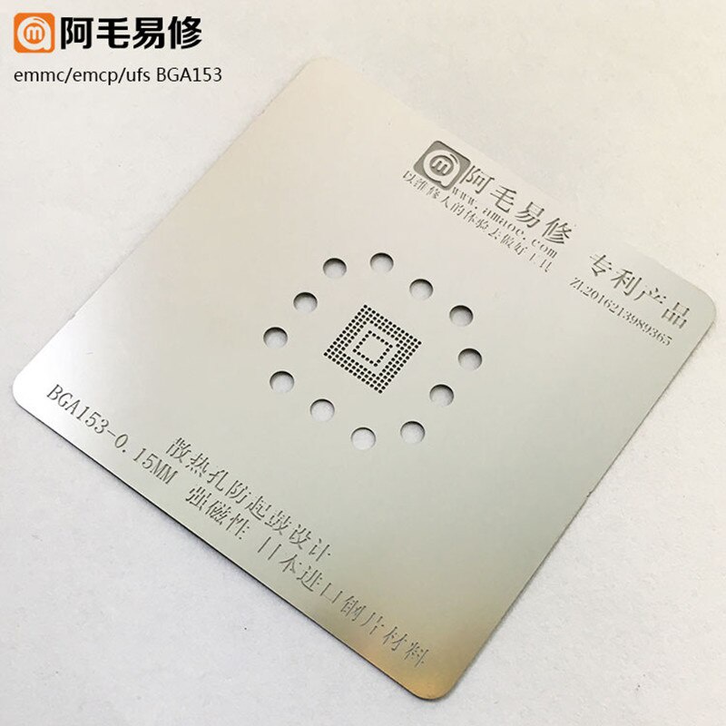 0.15mm Amaoe BGA Reballing Stencil BGA153 BGA162 BGA169 BGA186 BGA221 BGA254 Dành Cho XIAOMI HUAWEI VIVIO HDD NAND Plant Net