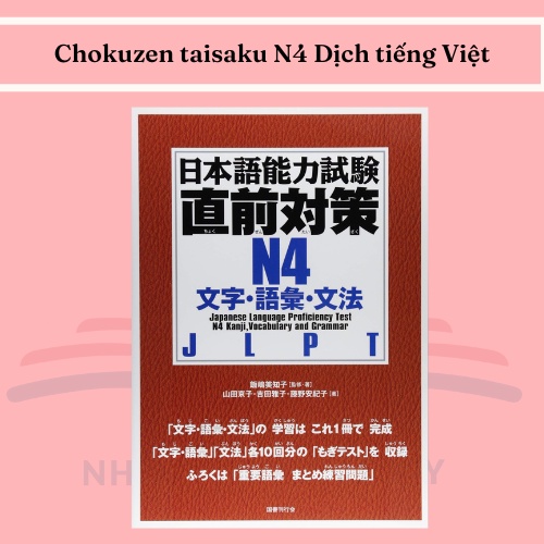 Ảnh Sách tiếng Nhật - Luyện thi tiếng Nhật Chokuzen taisaku 3