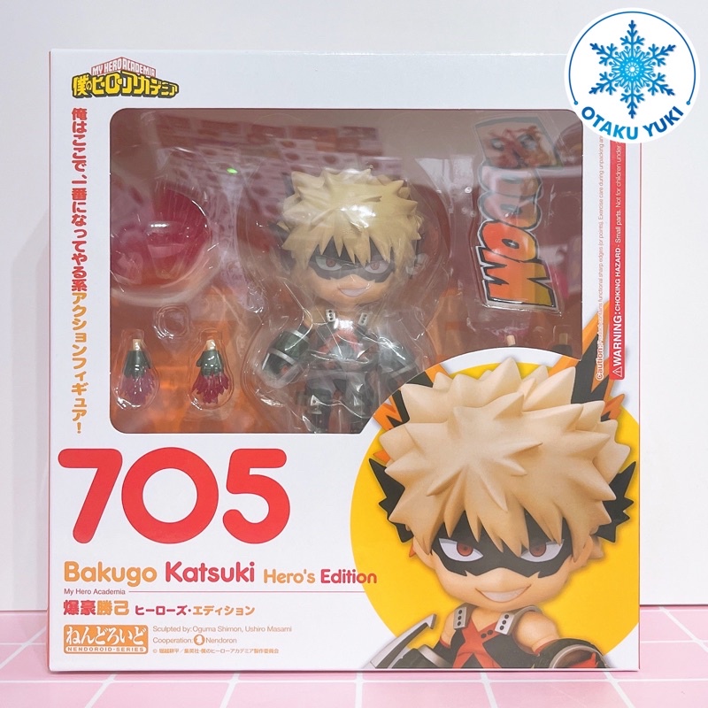 Nendoroid #811 Boku – Good Smile Company – Neuf Scellé – PVC