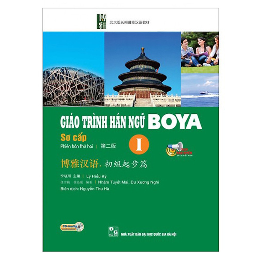 Ảnh Sách - Combo Trọn Bộ 2 Cuốn Giáo Trình Hán Ngữ Boya Sơ Cấp 1 + Sách Bài Tập Đáp Án ( Lẻ Tùy Chọn ) 1