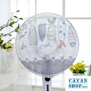 Lưới bọc quạt ngăn bụi bẩn hình thú có dây rút phù hợp cho nhiều loại máy quạt đa năng tiện dụng