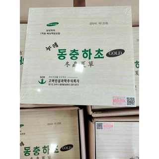 ĐÔNG TRÙNG HẠ THẢO 60 Gói Hàn quốc