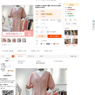 Đầm caro quảng châu
