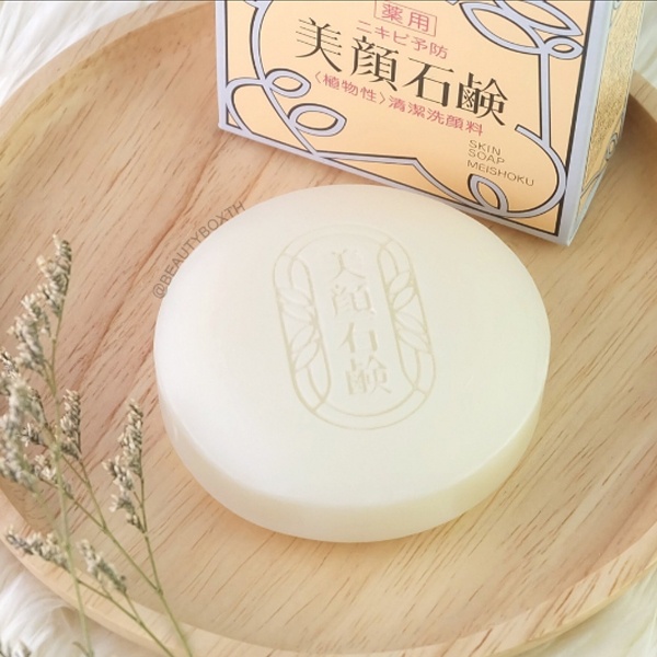 [HB GIFT] Xà Bông Rửa Mặt Dưỡng Da Ngừa Mụn Meishoku Bigan Skin Soap Mini 10g