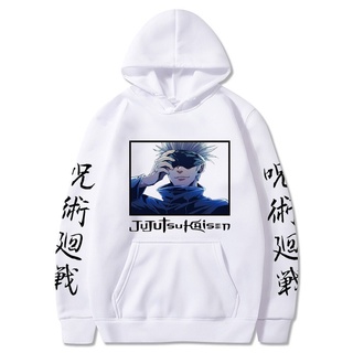 Cửu Âm Chân Kinh Kaisen Khoác Hoodie Anime Áo Hoodie Nam Nữ