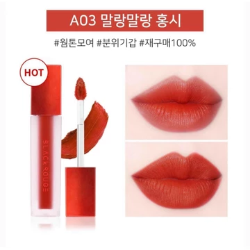 Son kem black rouge A03- đỏ cam cháy