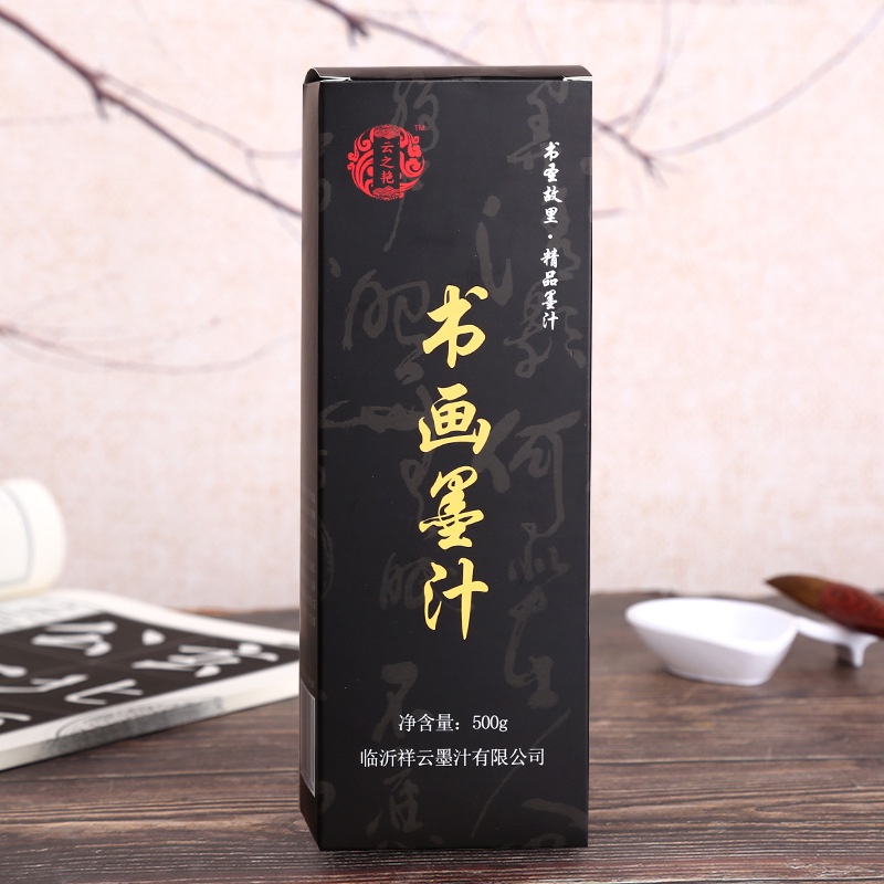 Mực thư pháp cao cấp hãng Xiangyu lọ 500ml