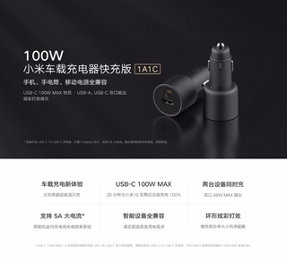 Cục Sạc Nhanh USB-C 100W 1A1C Phiên Bản Hai Cổng USB-C Cho Xe Hơi Xiaomi