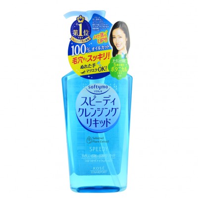 Dầu tẩy trang trắng da Kose Softymo White & Deep & Speedy Cleansing Oil 230ml Nhật Bản
