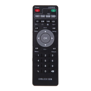 Điều khiển từ xa cho hộp TV unBlock Tech ubox Gen 1/ 2/ 3