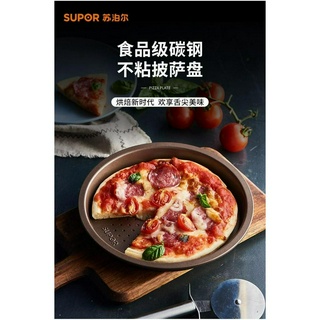 Đĩa Pizza / / / Supor Pizza Chảo Khay Nướng Khuôn Nướng Bánh Dụng Cụ ...