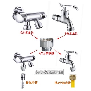Đầu Nối Chuyển Đổi Vòi Nước Máy Giặt 22 24 Chất Lượng Cao