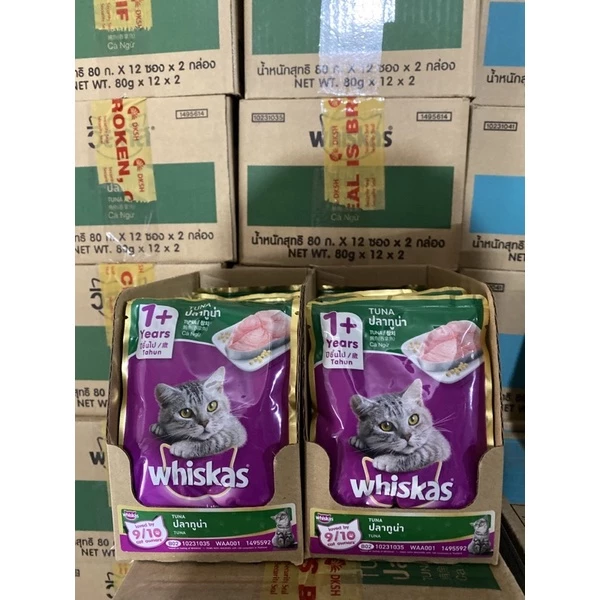 Cat Wet Food SHIP Whiskas – 85 g – 4