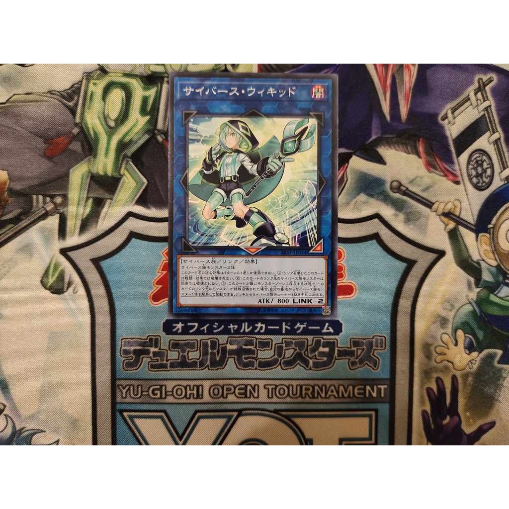 Yugi-oh! Cyberse Wicckid Sast-en044 Comun