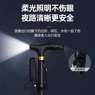 Gậy Đi Bộ Leo Núi tongkat kaki tongkat Đức Bằng Hợp Kim Nhôm Nhẹ Chống Trượt Bốn Chân Cho Người Già