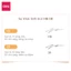 Bút Chì Gỗ 2B/HB Deli Than Mềm Đậm Cao Cấp Thích Hợp Cho Học Sinh, Văn Phòng Ghi Chép Tập Viết