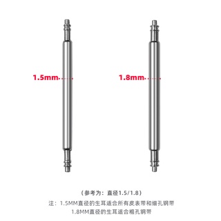 Set 20 Chốt Dây Đồng Hồ Đeo Tay Bằng Thép Không Gỉ 1.8mm/1.5mm 8-18 19 20 21 22 23 24 26Mm