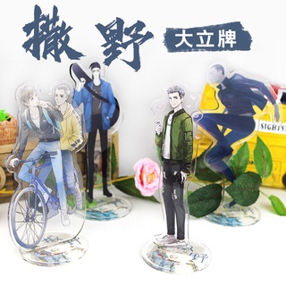 [SẴN] STANDEE, MÓC KHÓA TÁT DÃ - TƯỢNG MICA ĐAM MỸ TÁC DÃ - STANDEE, MÓC KHÓA CỐ PHI X TƯỞNG THỪA