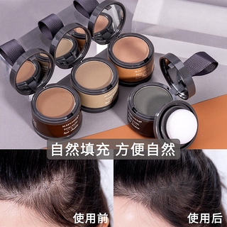 MAYCHEER ♕Phấn Phủ Chân Tóc Điều Chỉnh Làm Dày Tóc Tiện Lợi NO.3089