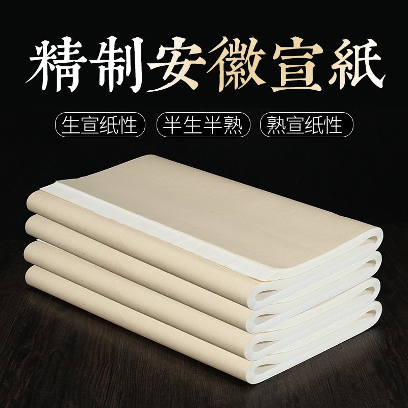 Giấy Xuyến Chỉ (Tuyên Chỉ) chuyên dùng cho Thư Pháp ,hán nôm chất lượng thượng hạng