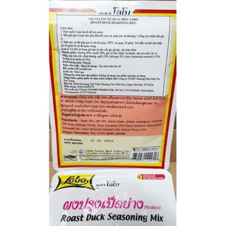 Gia vị Vịt Quay gói 50gr hiệu Lobo Thái. Roast Duck Seasoning Mix. Gà quay, bồ câu quay, chim cút quay