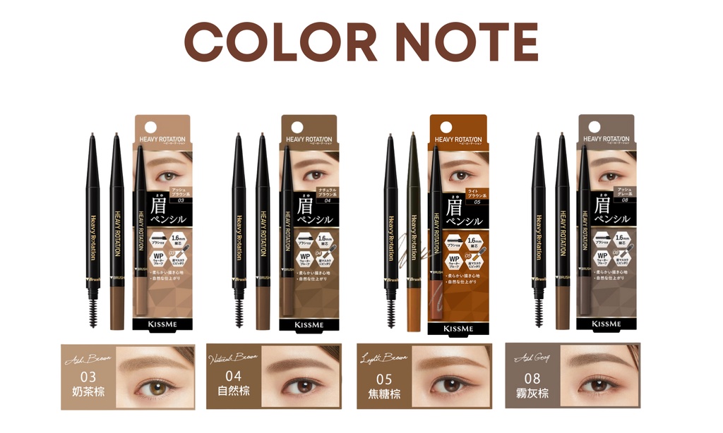 Mô tả Bút Chì Kẻ Lông Mày Kissme Lõi Chì Sáp Chống Trôi Màu Tự Nhiên Kissme Heavy Rotation Eyebrow Pencil 0.09g - 3