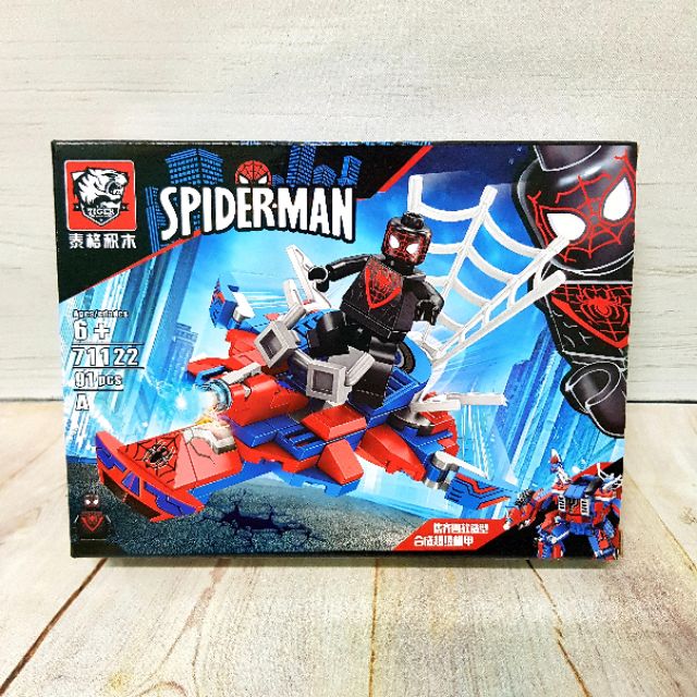 Lego 71122 sale