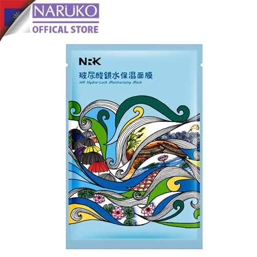 Ảnh Hộp 10 miếng mặt nạ axit hyaluronic khóa nước, cấp ẩm cho da Naruko NRK Hydro Lock Moisturizing mask 25ml/miếng 1