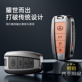 Vỏ Bọc Chìa Khóa Điều Khiển Từ Xa Cho Xe Ô Tô Toyota Altis auris RAV4 corolla cross Camry Ốp
