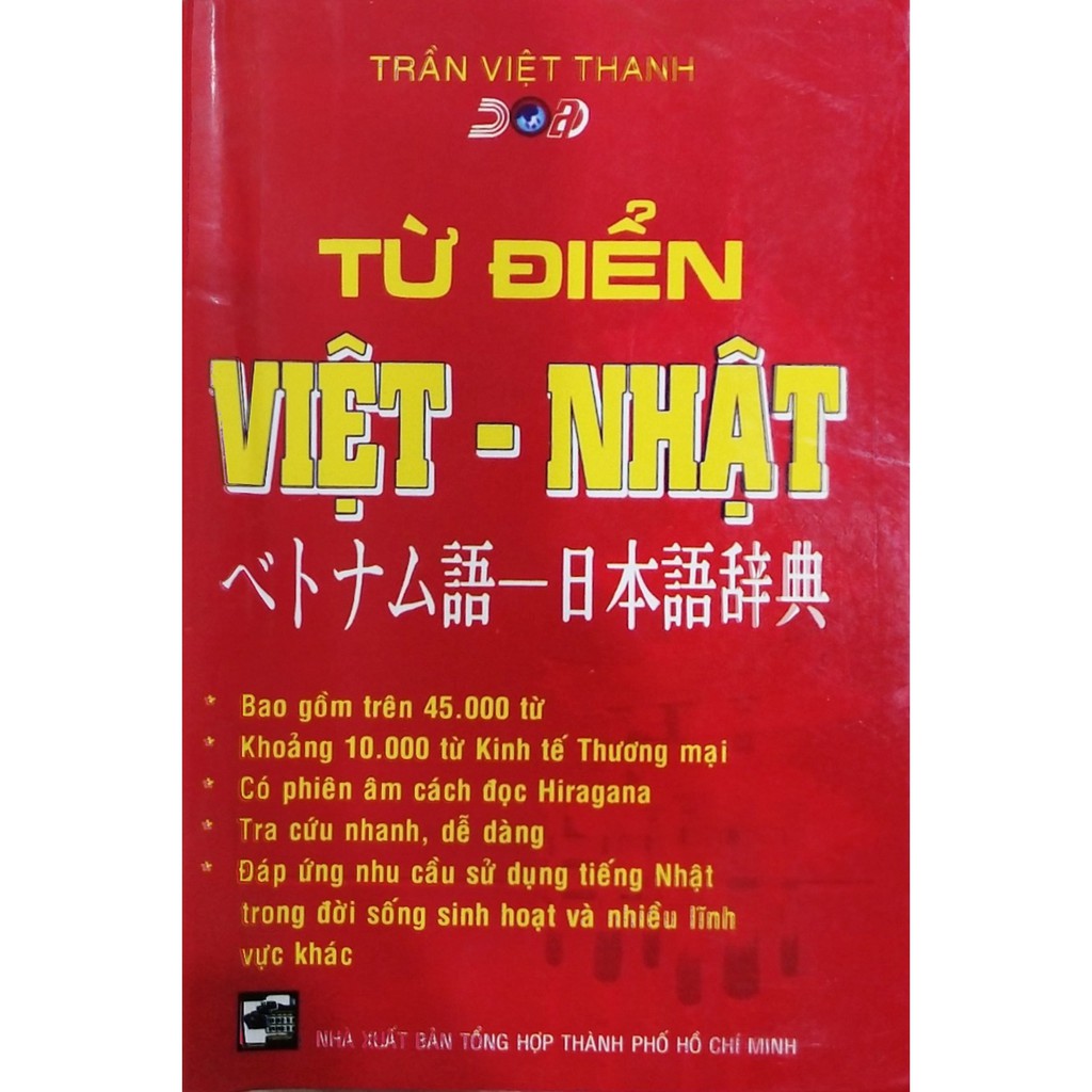 Ảnh Sách - Từ điển Việt - Nhật, Nhật - Việt 4
