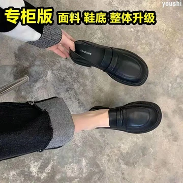 Giày Đồng Phục Kích Thước Lớn (35-43 42 41) Giày Da Nhỏ Anh Nữ 41 Mùa Xuân Thu Slip-On Giày Đi Làm Gót Thấp Giày Nữ Đặc Biệt 42 Mùa Hè Giày Da Nhỏ Nữ Sinh Viên Preppy Phong Cách jk