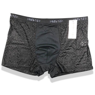 Quần sịp đùi nam, quần lót nam boxer, vải cotton thông hơi Nhật bản, đủ size từ 45kg đến 80kg