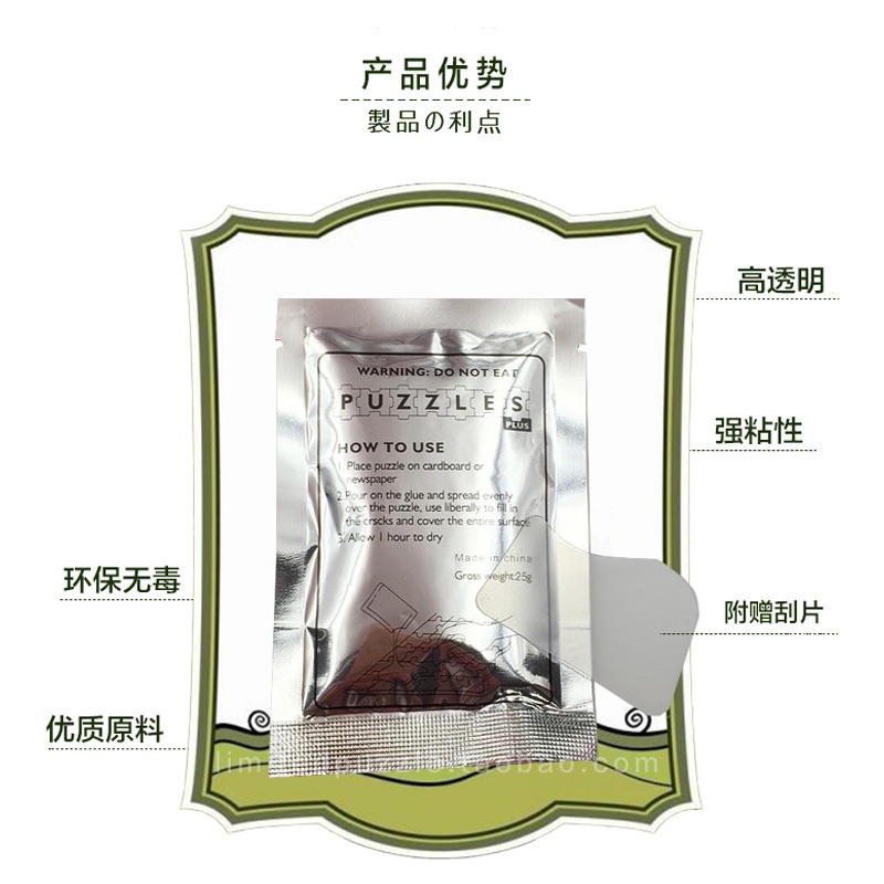 Ảnh Hàng sẵn có [Keo đặc biệt cho câu đố] Bộ sưu tập màn hình lắp đặt không độc hại thân thiện với môi trường trong suốt cao 126-500-1.000 miếng 1
