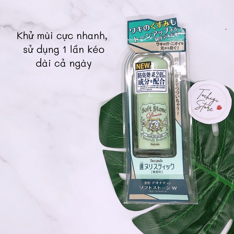 LĂN ĐÁ KHOÁNG SOFT STONE 20G NHẬT BẢN ( khử mùi nách )