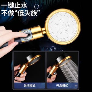 Vòi Hoa Sen Bằng Nhôm Áp Suất Cao Dùng Trong Nhà Tắm