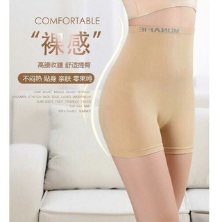 Combo 3 chiếc quần mặc váy gen nịt bụng xuất Nhật có túi zip