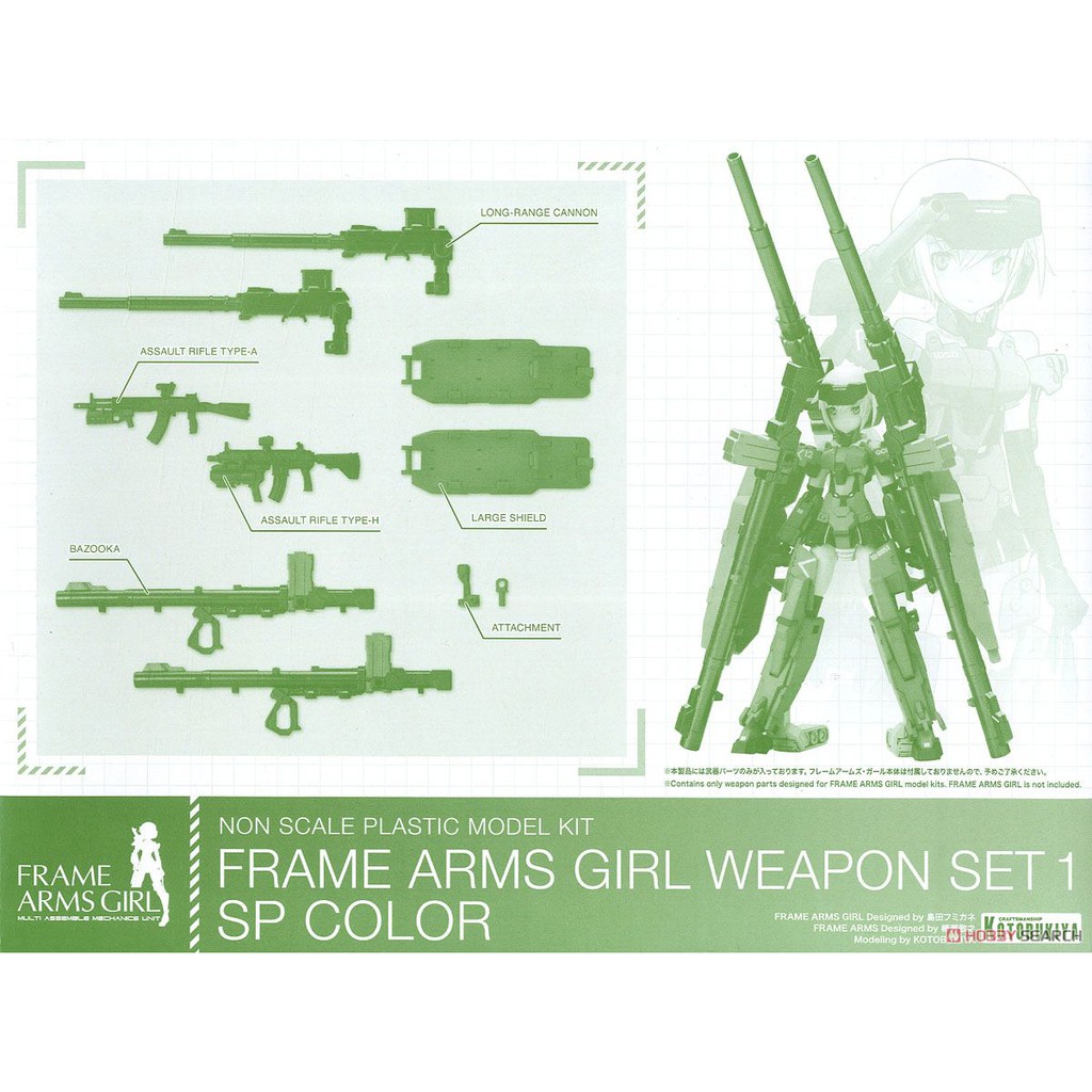 Mô hình lắp ráp Kotobukiya MSG Frame Arms Girls Weapon Set 01 SP Color ...