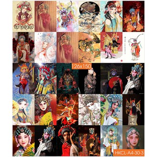 HỒNG KÔNG - Combo Set 30 tờ Decal dán tường Cải Lương, đường phố Hồng Kông