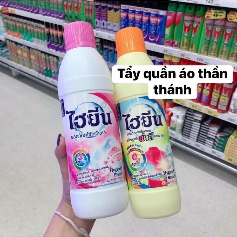 TẨY QUẦN ÁO HYGIENE THÁI Lan | Shopee Việt Nam